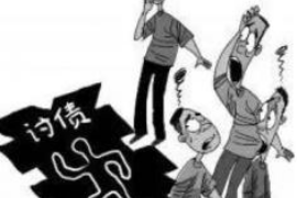 爱民商账追讨清欠服务